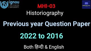 MHI-03 Last Five year question papers from 2022 to 2016