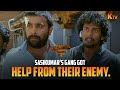 அந்த வானத்த போல மனம் படைச்ச மன்னவனே Nado