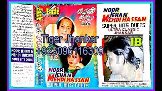 Download lagu Jivan Bhar Sath Nibhaenge.(((Eagle Ultra Classic Jhankar))) Mehdi Hassan  & Madam Noor Jahan mp3 Download lagu Jivan Bhar Sath Nibhaenge.(((Eagle Ultra Classic Jhankar))) Mehdi Hassan  & Madam Noor Jahan mp3