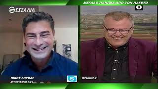 ΘΕΣΣΑΛΩΝ ΓΗ ΝΙΚΟΣ ΔΟΥΚΑΣ ΜΕΓΑΛΟ ΠΛΗΓΜΑ ΑΠΟ ΤΟΝ ΠΑΓΕΤΟ 29 03 201