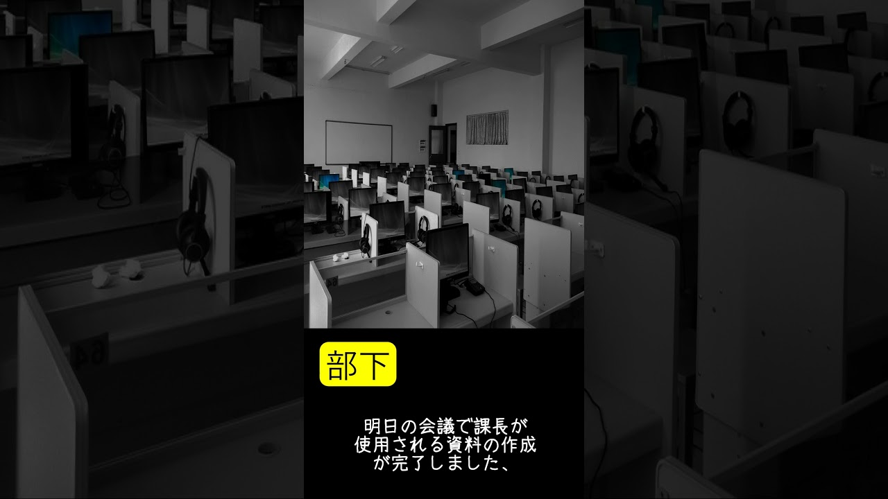 会社の上司が「石丸構文」を使い始めたっぽい　石丸伸二 #shorts