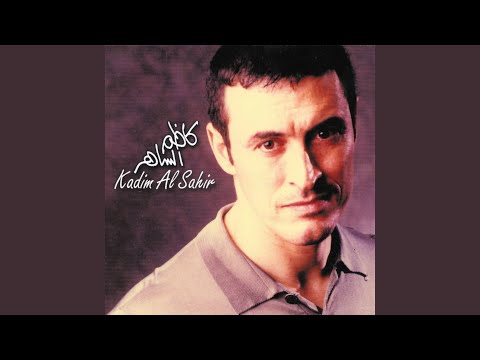 Ha Habibi - Remastered 2000 Thumbnail