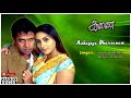 Arjun | Namitha | Azhagiya Dharisanam song | Latest Tamil songs | D Imman songs | Aanai