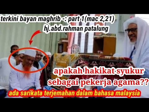 Abdur Rahman Pattalung Bayan Maghrib Syuro Alami