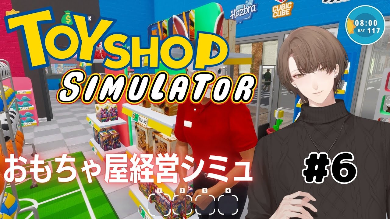 【Toy Shop Simulator】頂点(レベル50)の景色を見ておく枠 【にじさんじ/加賀美ハヤト】