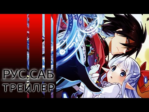 Тизер (AniMeow) Субтитры