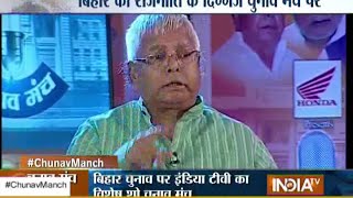 We want smart villages instead of smart cities: Lalu Prasad Yadav