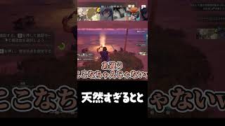 天然すぎる柚麦とと【Windrose ウィンドローズ】