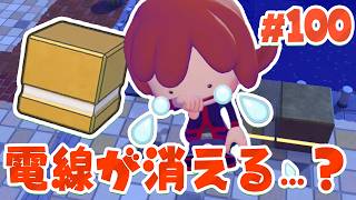革命が起こる！電柱が必要なくなるって！？･･･ par100【ぽこあポケモン】