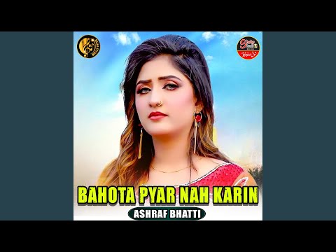 Bahota Pyar Nah Karin