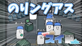 【Among us】スキンも構成もカオスｗｗｗキャプテンでカオス村を制する！【ゆっくり実況】