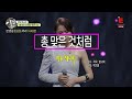 LABIS NA NASAKTAN BY:JENNELYN YABU #KOREAN #TAGALOG