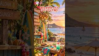 クマちゃんの世界旅行🌍どこにいるかわかるかな？ #shorts
