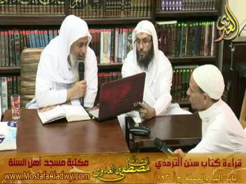  23 10 2016 الترمذي 