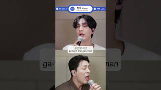 Download lagu [Shorts] ‘Mangu’(KOR Ver) - ‘Fourtwnty’ by HoonDoo🇰🇷 mp3