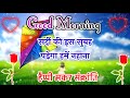 Good Morning । Makar Sankranti Status । Happy makar Sankranti । 14 January । Makar Sankranti shayari