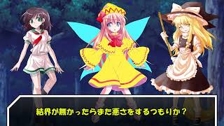【ゆっくり茶番劇】　魔法の森編