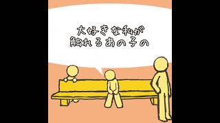 #shorts フレコンエネミーの不定愁訴|An Eternal Triangle