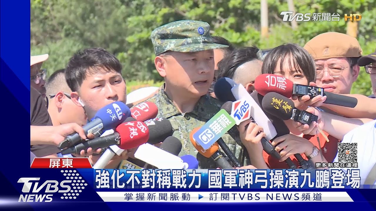 讓新手練! 國軍神弓操演實彈射擊刺針飛彈
