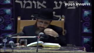 יום שכולו תורה משיעורי מרן רבנו עובדיה יוסף זצוק"ל זיע"א לעילוי נשמת בתיה בת שושנה ז"ל