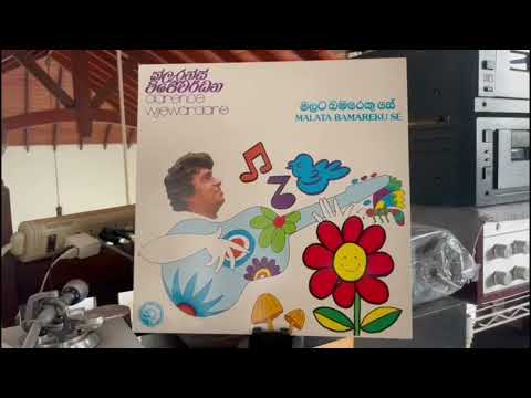 Clarence Wijewardena: Duwa Maa Wage