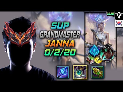 천상계 서폿 잔나 템트리 룬 월석 빙결 - GrandMaster Janna Support vs Karma - 롤 KR 12.16