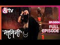 त्र्यंबुक गुरु ने Shivani को बंदी बना लिया N