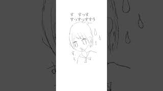 - 【学校あるある】名前覚えても照れて呼べない歌(漫画ver.) feat.初音ミク #Shorts #kawaii