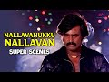 Chief ஆண்ட வால் ஆட்னா இதான் கெதி Nallavanukku Nallavan S