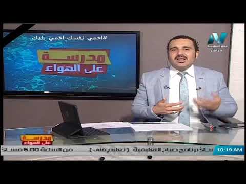 لغة إنجليزية الصف الثاني الثانوي - Final Revision - تقديم أ/ صفوت مصطفى || 2 مايو 2020