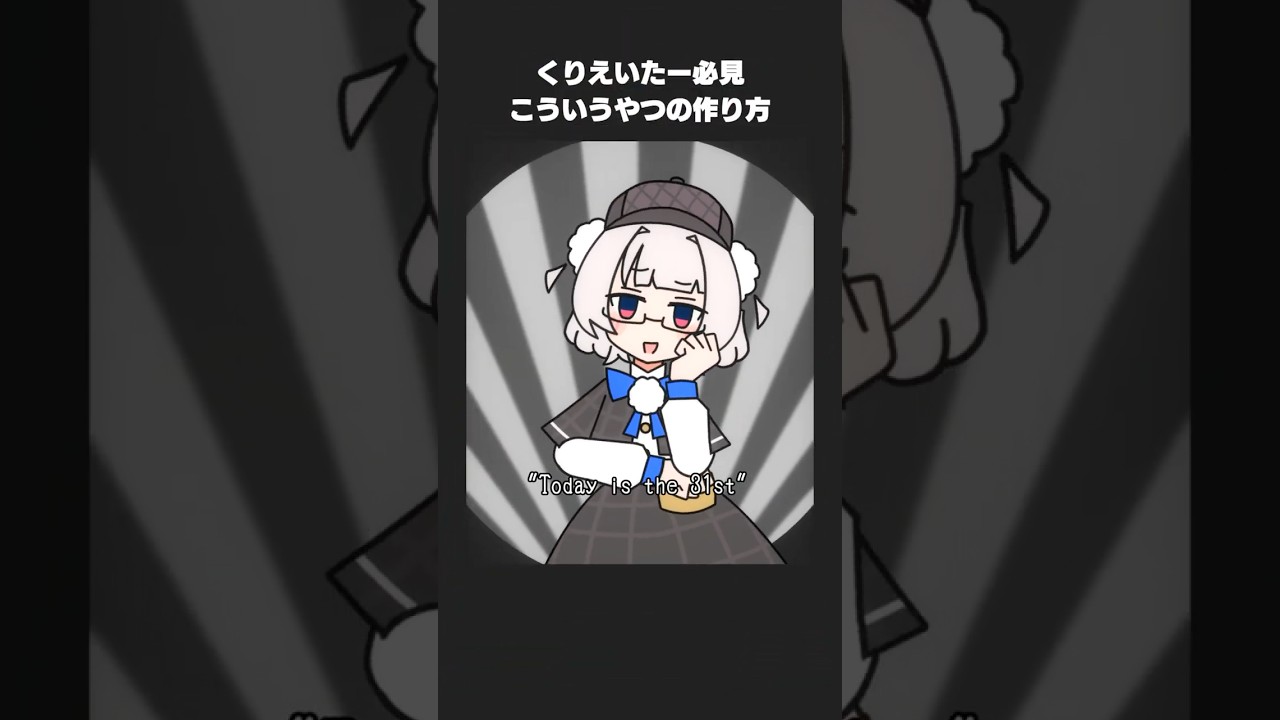 🎉🎃🧟のつくりかた