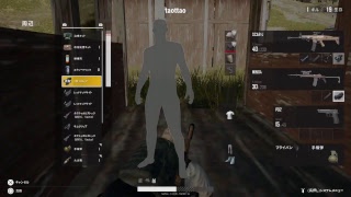 やはりPUBGだな俺がシュラウドになる