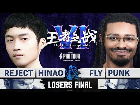 Hinao (Ryu) vs. Punk (Cammy) - Losers Final - CPT Fight Club Championship VI