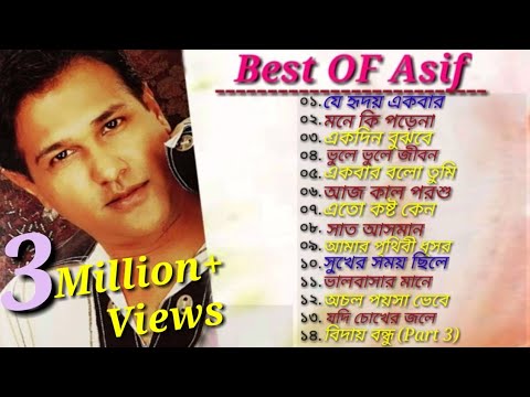 download lagu mp3 mp4 Asif Bangla Gaan, download lagu Asif Bangla Gaan gratis, unduh video klip Asif Bangla Gaan
