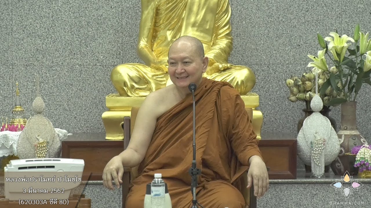 รูปภาพ ดาวโหลด Google Youtube SEO