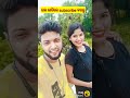 Odia Tik Tok Video Song Odia Video Song Sambalpuri Video Song New Dance Video Song