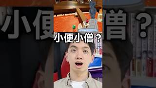 意味わからん戦法でクリアww【TrickShotSIMULATOR】 #vtuber  #新人vtuber  #切り抜き #shorts #trickshots