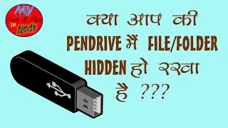 How to Show hidden files/folder from pendrive