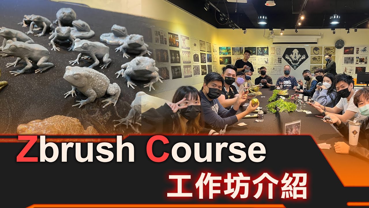 展覽活動特輯 - 第二部分