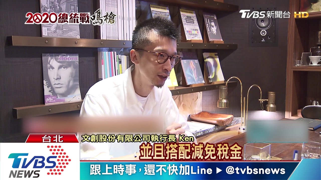 搶攻年輕票　韓國瑜跟風玩IG「眨眼跳水管」