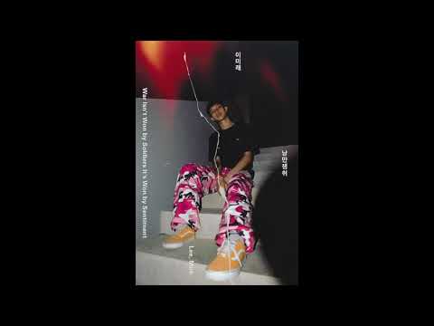 YOUNGTERK - You are cute (ก็เธอน่ารัก) Prod.FrameFlow [Official Audio]