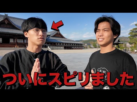 英語文化学科 スピりすぎて友達が宗教に入ろうとしてます。