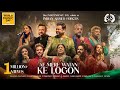 Ae Mere Watan Ke Logon Sourendro Soumyojit World Music Day Concert 2025