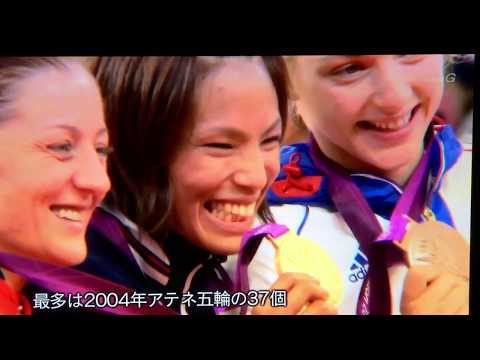ロンドンオリンピック　感動の名場面　2012