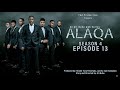 ALAQA Season 4 Episode 13 Subtitled in English