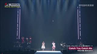 Catch you catch me #Anisama2018