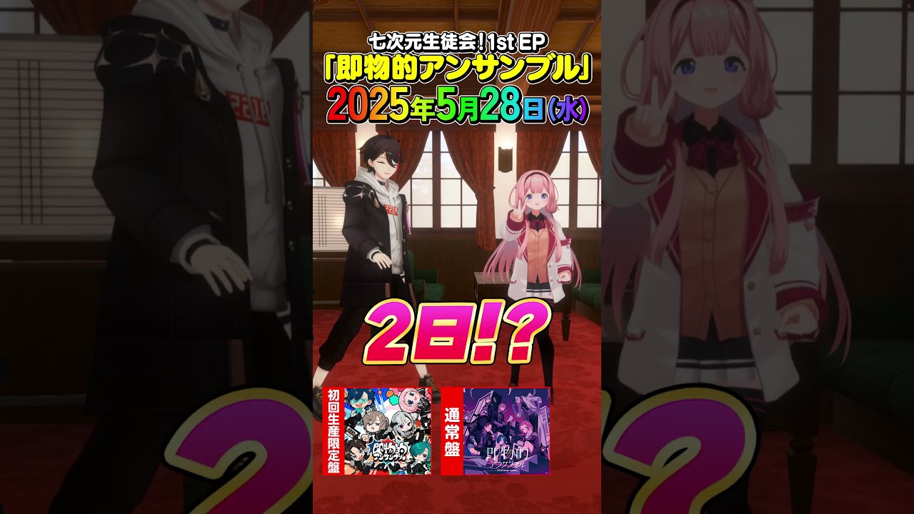 YouTubeサムネイル