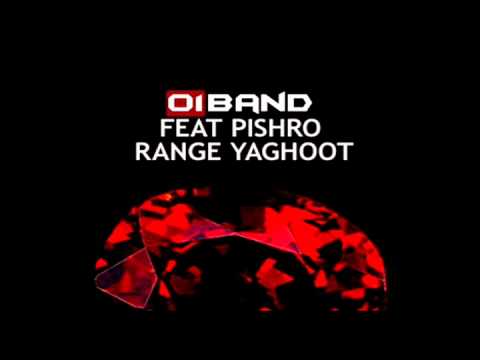 Sefr Yek ft.Reza Pishro - Range Yaghout [HQ]