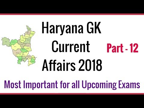 Haryana GK Current Affairs 2018 in Hindi for HCS, Gram Sachiv, HTET, Haryana Police - Part 12 Video