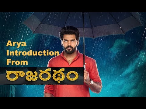 Actor Arya Character Introduction